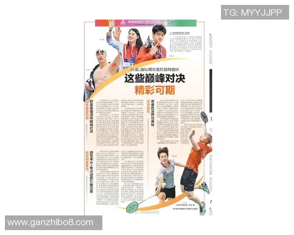 深圳网球队在全国网球力量排名中创下历史新高展现强大实力与团队精神